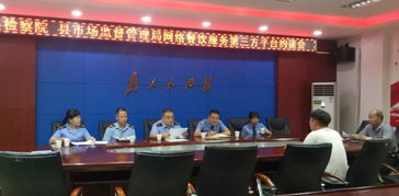 多措并舉暖民心 文藝匯演、義診服務(wù)與食品安全監(jiān)管共促社區(qū)和諧發(fā)展