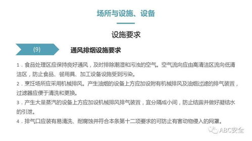 餐飲配送服務(wù)食品安全操作規(guī)范解析